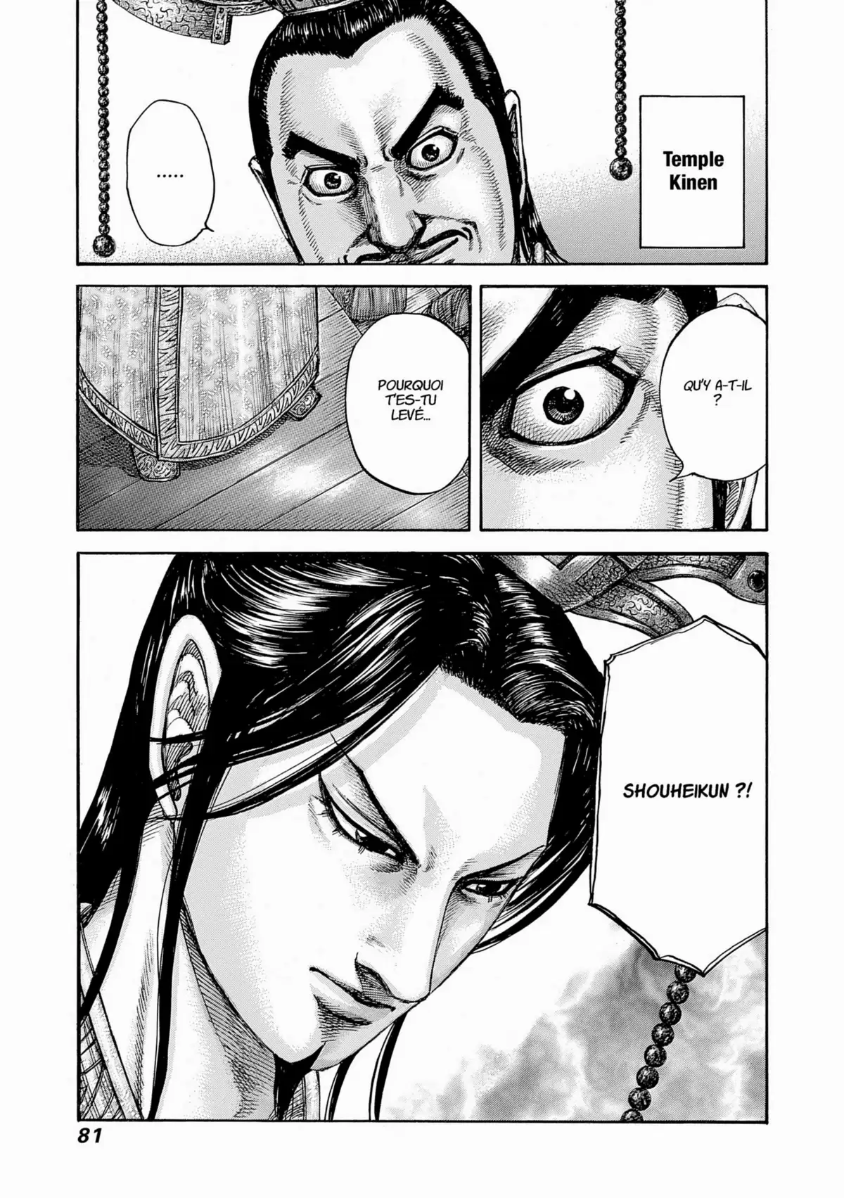 Kingdom Volume 39 page 76