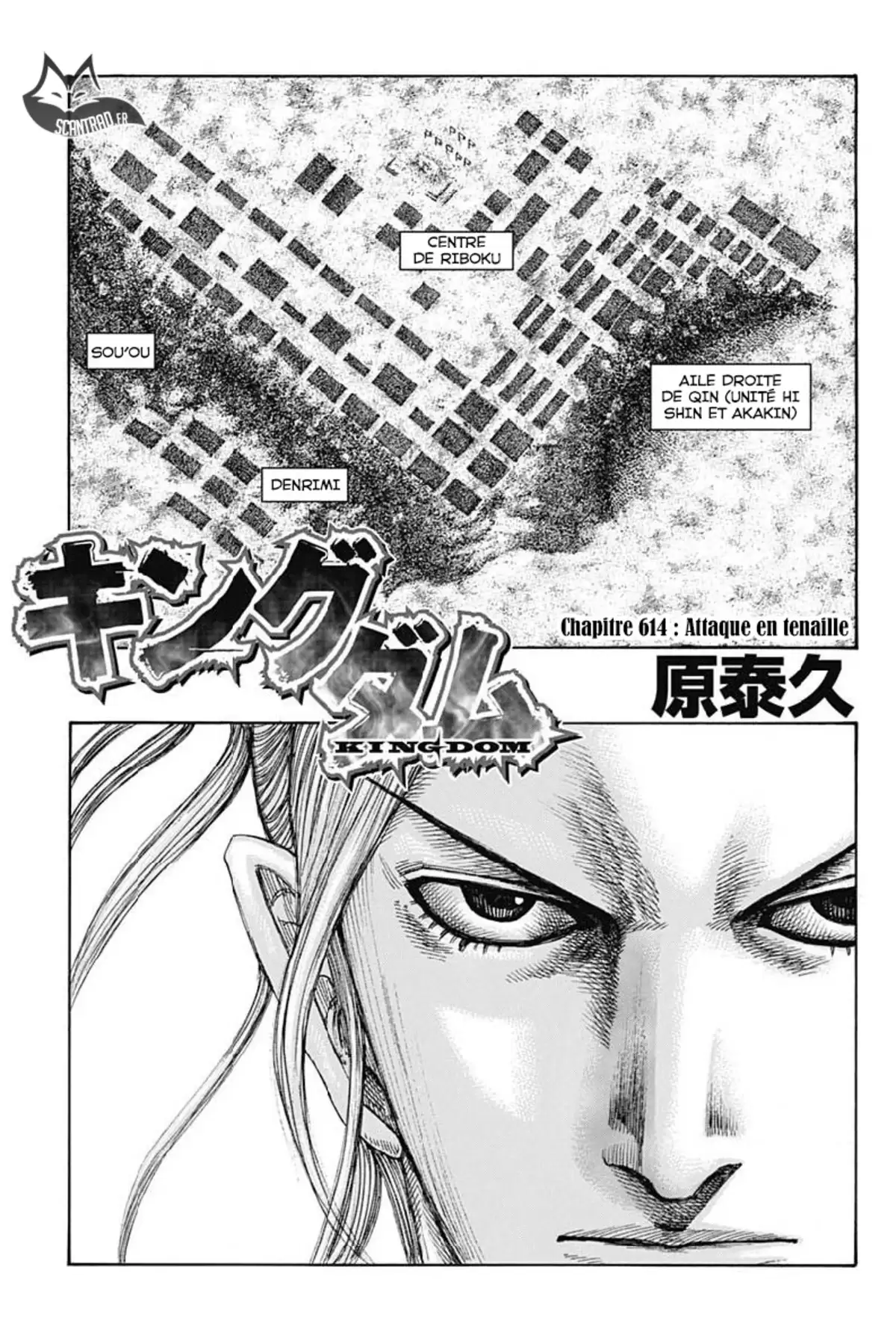 Kingdom Volume 57 page 1