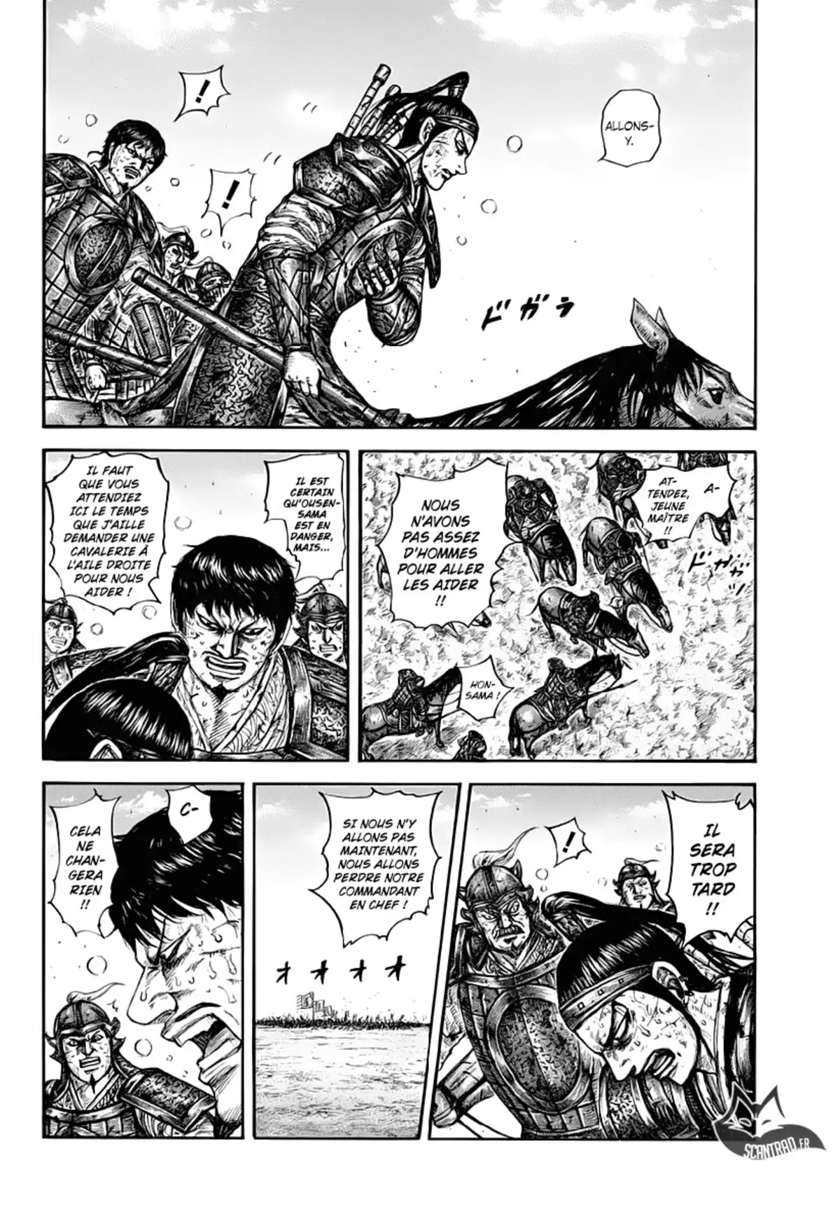 Kingdom Volume 57 page 34