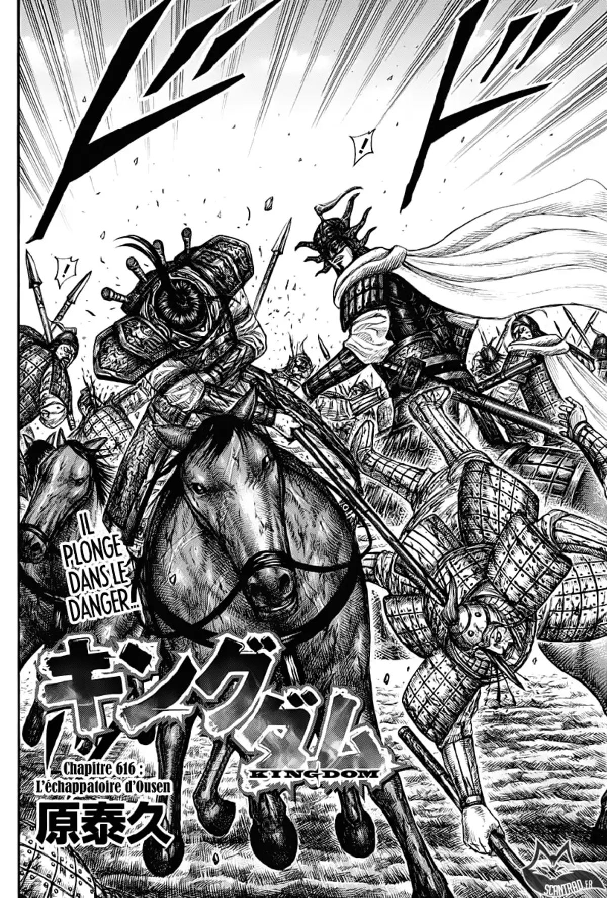 Kingdom Volume 57 page 40