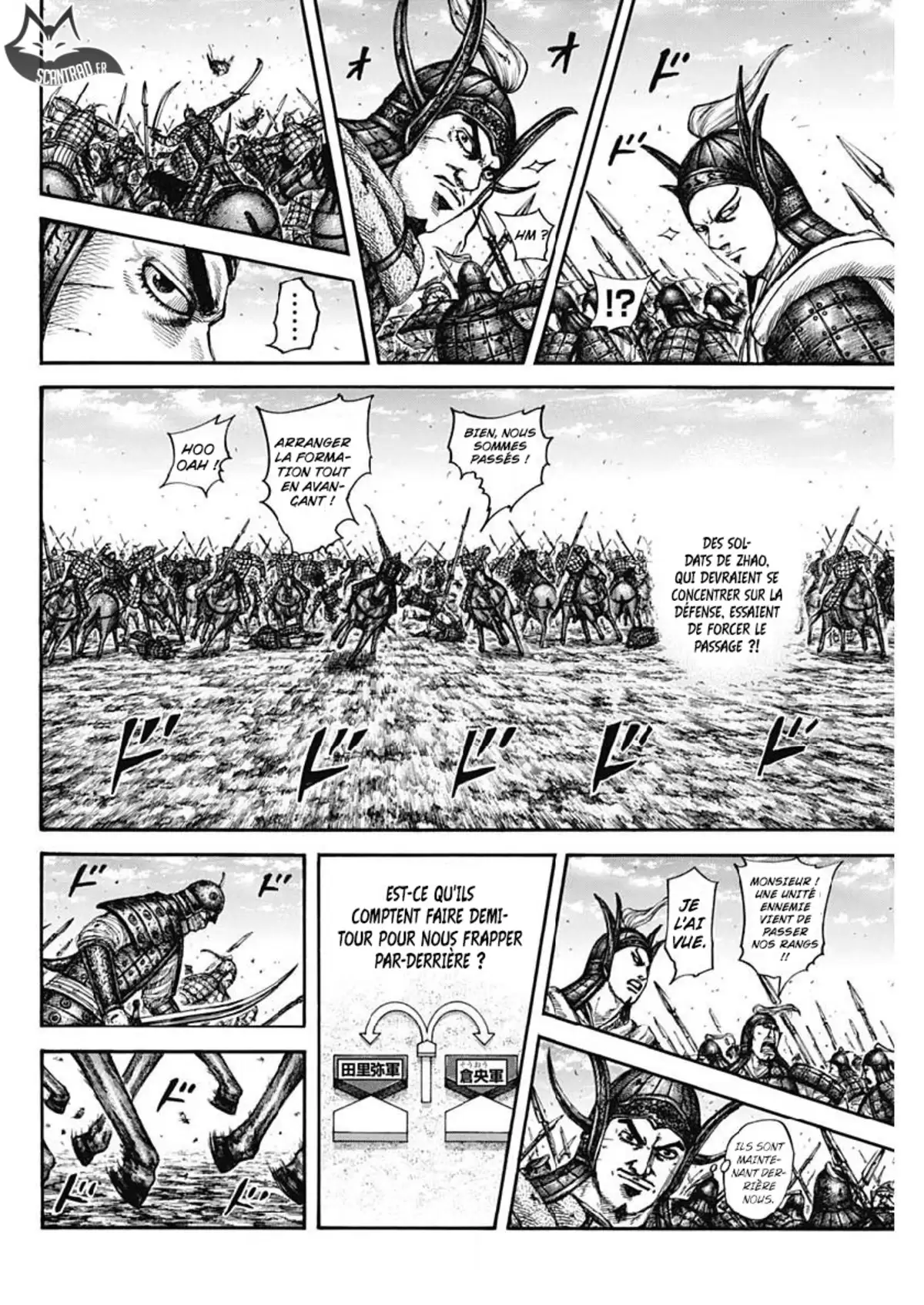 Kingdom Volume 57 page 6