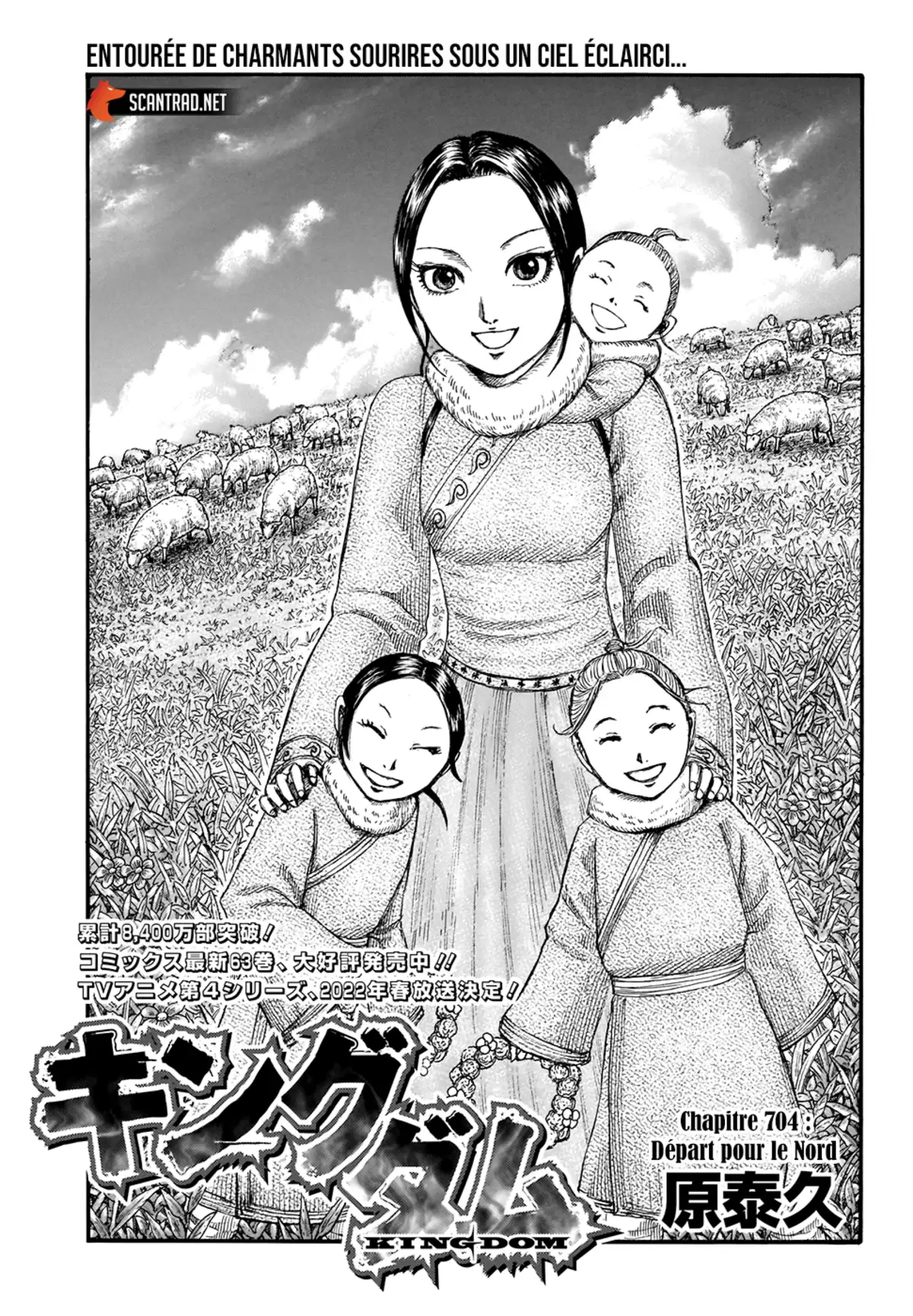 Kingdom Chapitre 704 page 1