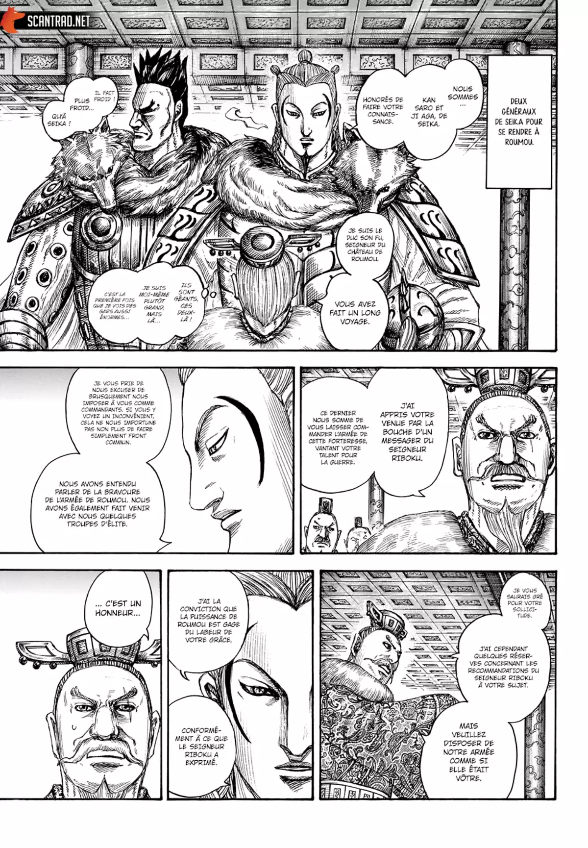 Kingdom Chapitre 704 page 5