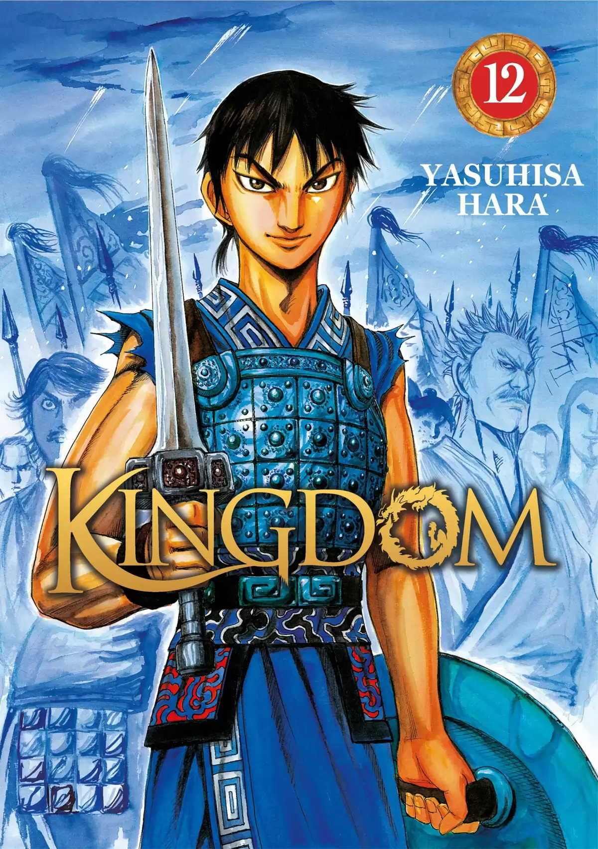 Kingdom Volume 12 page 1