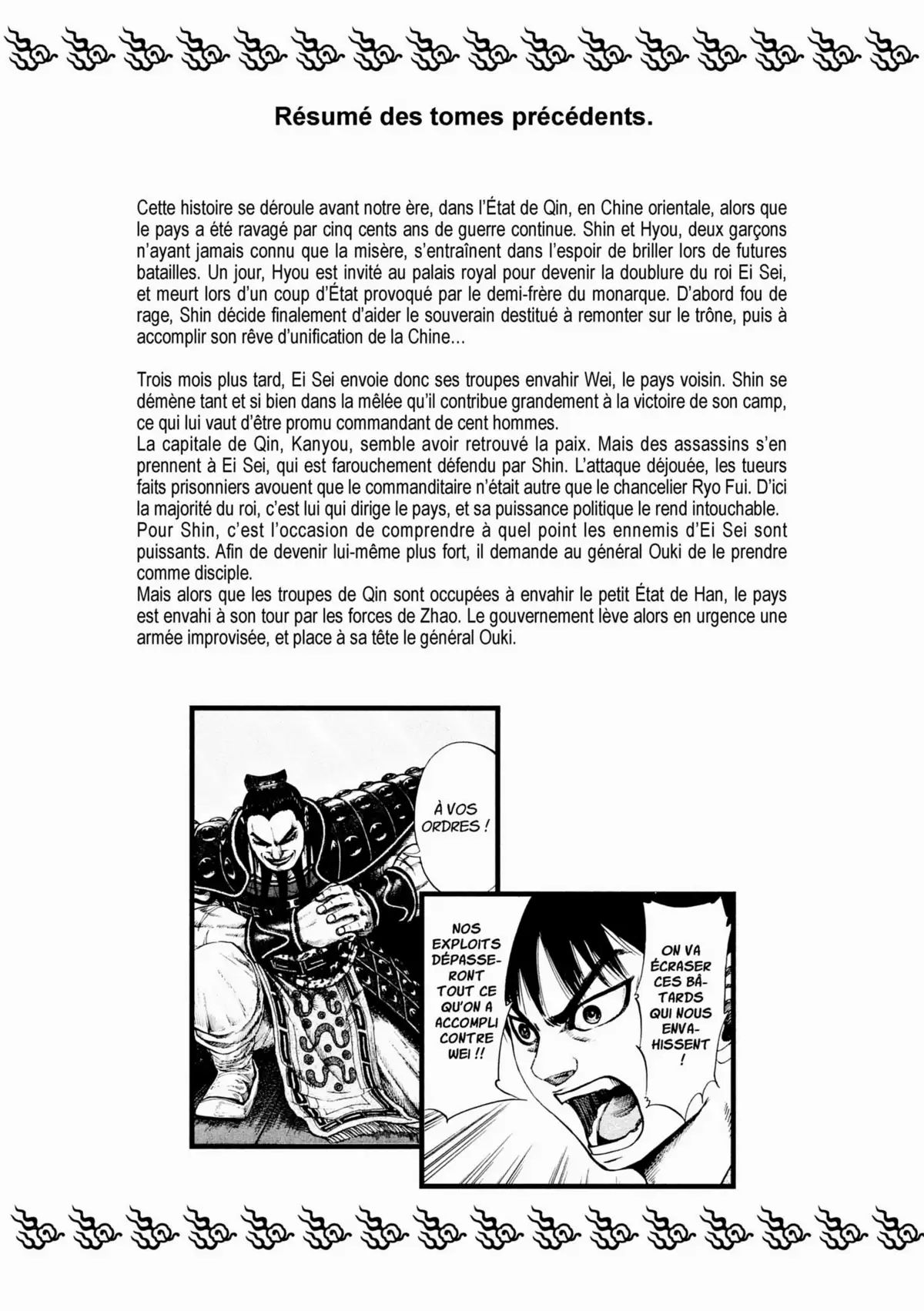 Kingdom Volume 12 page 5