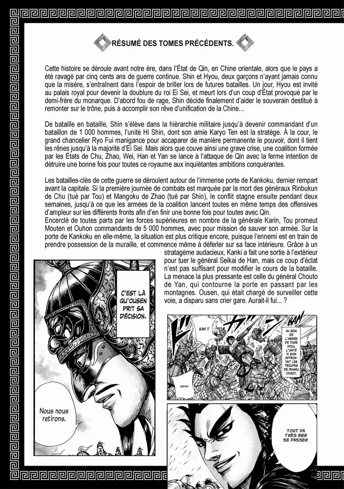 Kingdom Volume 29 page 4