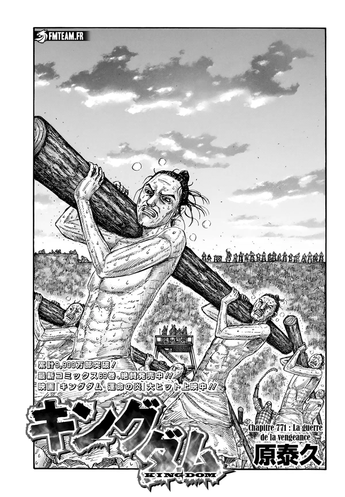 Kingdom Chapitre 771 page 2