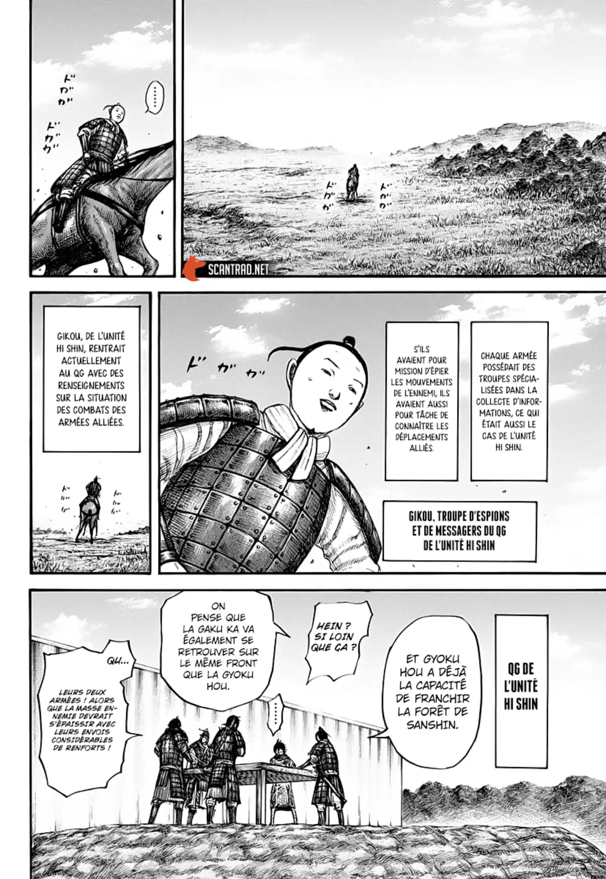 Kingdom Chapitre 663 page 4