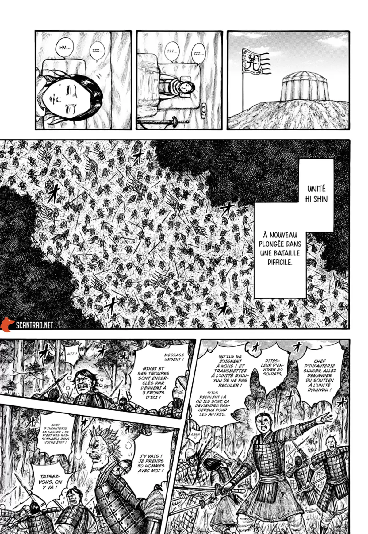 Kingdom Chapitre 663 page 7