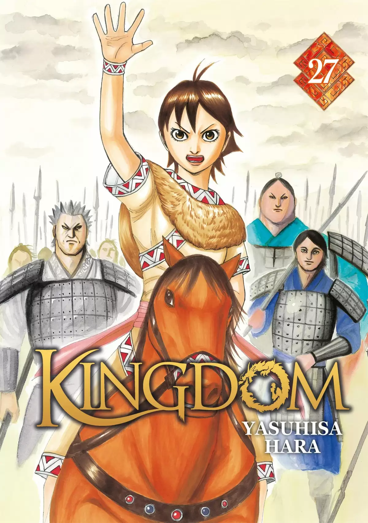 Kingdom Volume 27 page 1