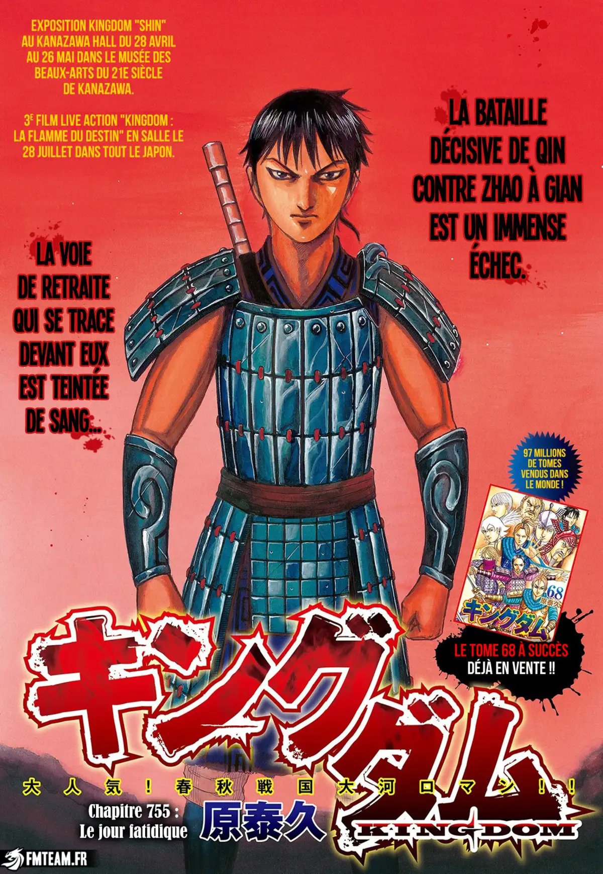 Kingdom Chapitre 755 page 2
