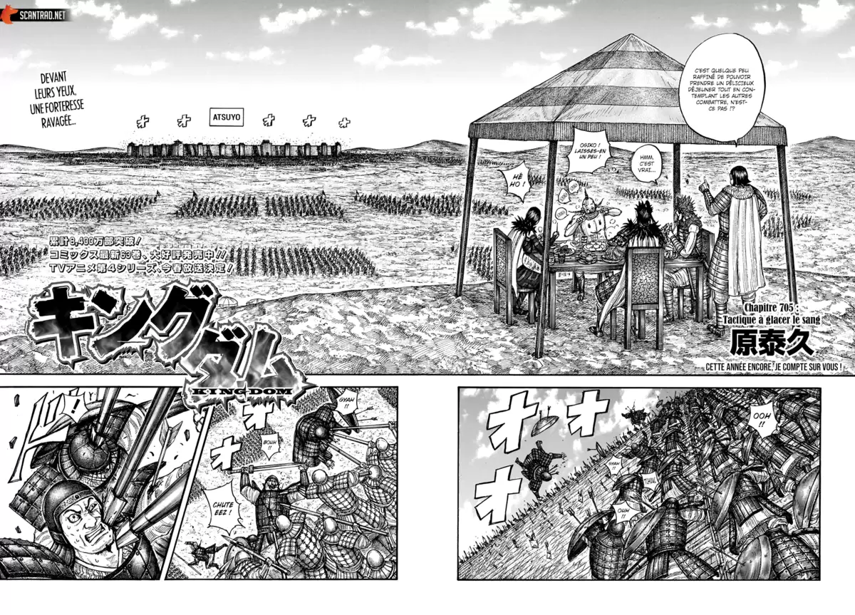 Kingdom Chapitre 705 page 2