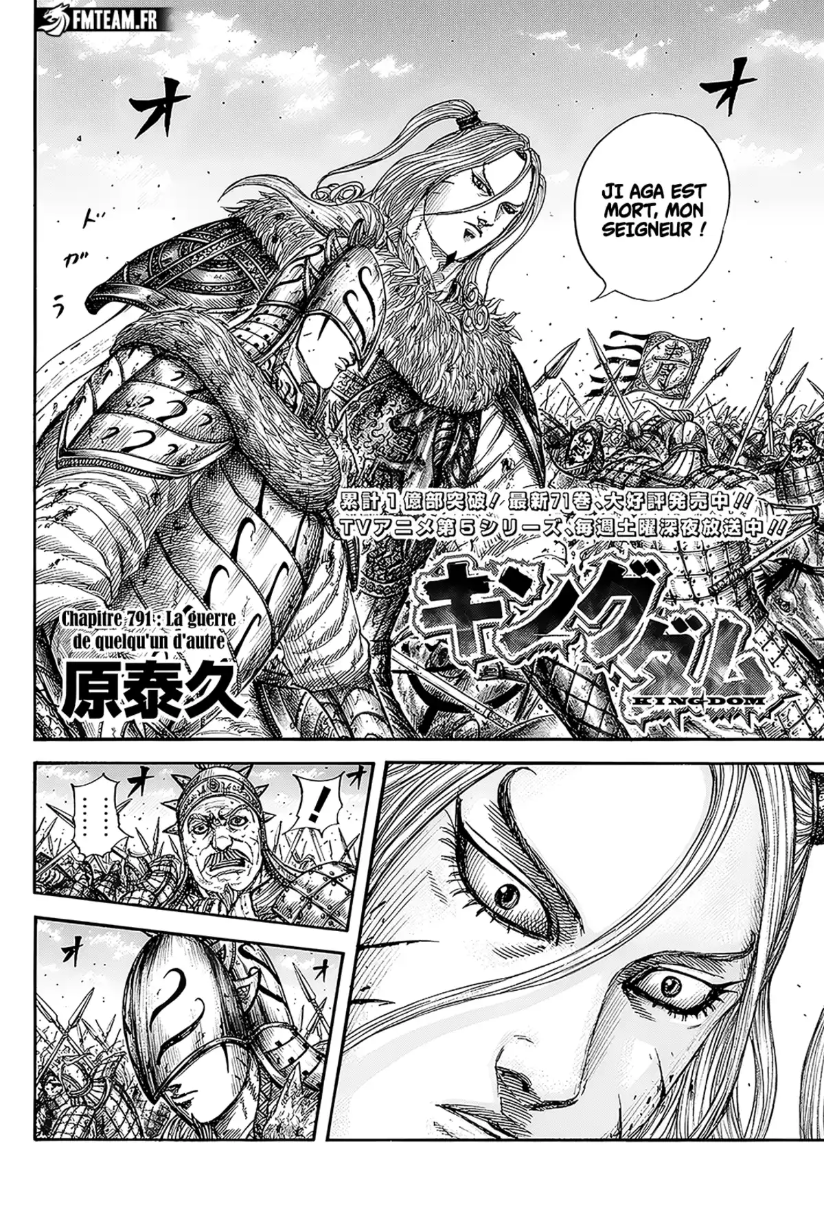 Kingdom Chapitre 791 page 3