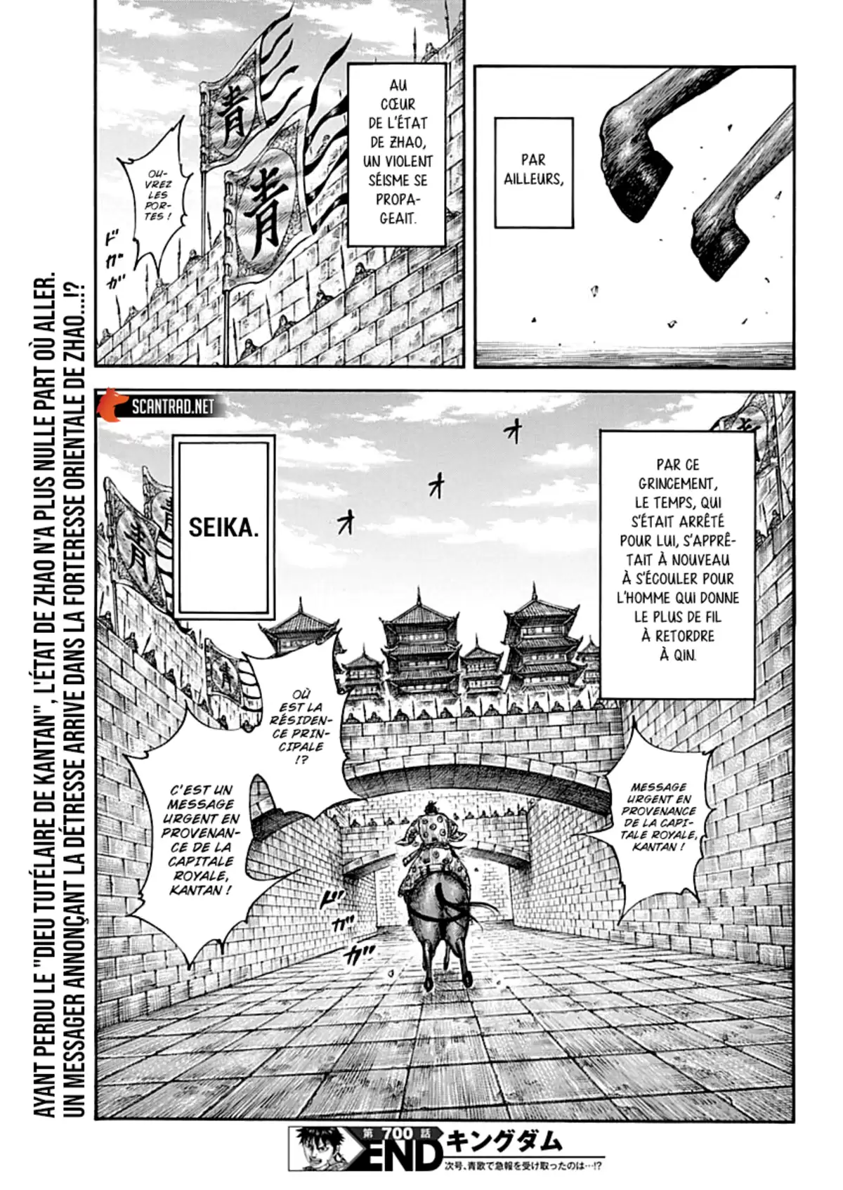 Kingdom Chapitre 700 page 22