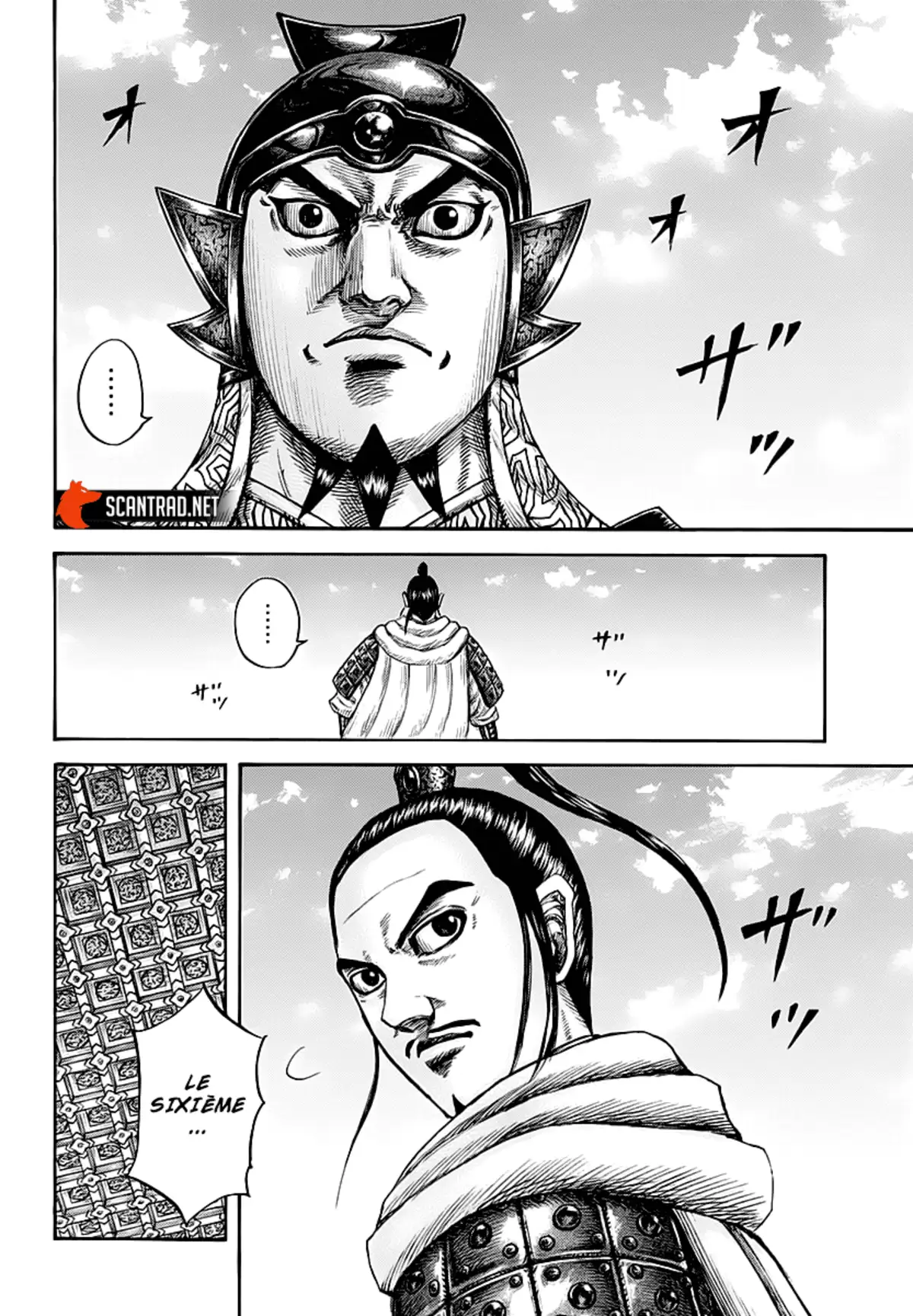 Kingdom Chapitre 672 page 2