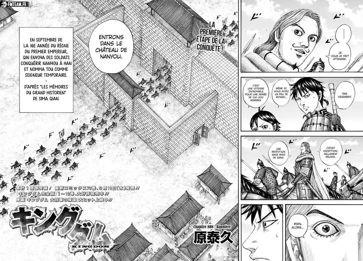 Kingdom Chapitre 808 page 2