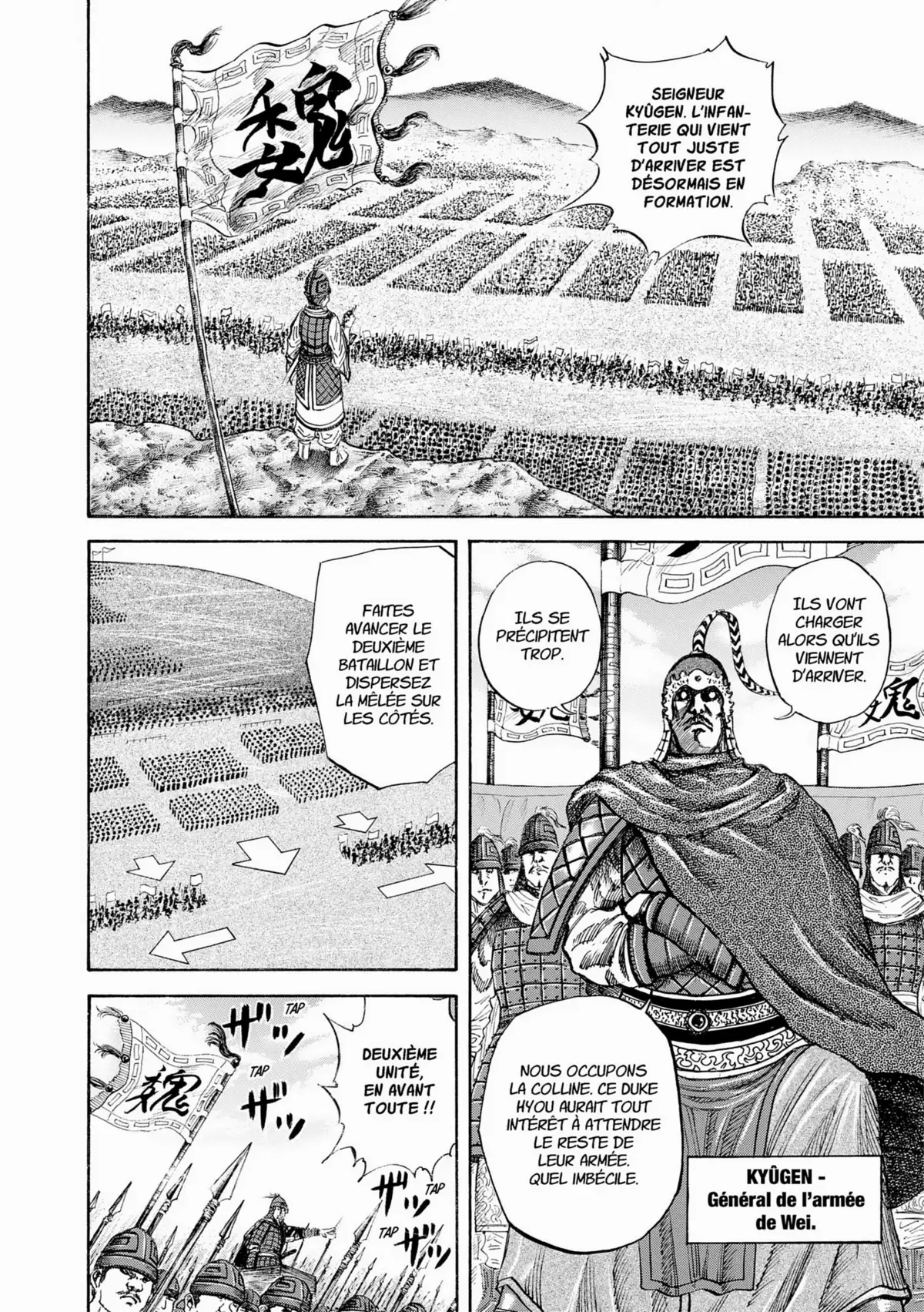 Kingdom Volume 6 page 26