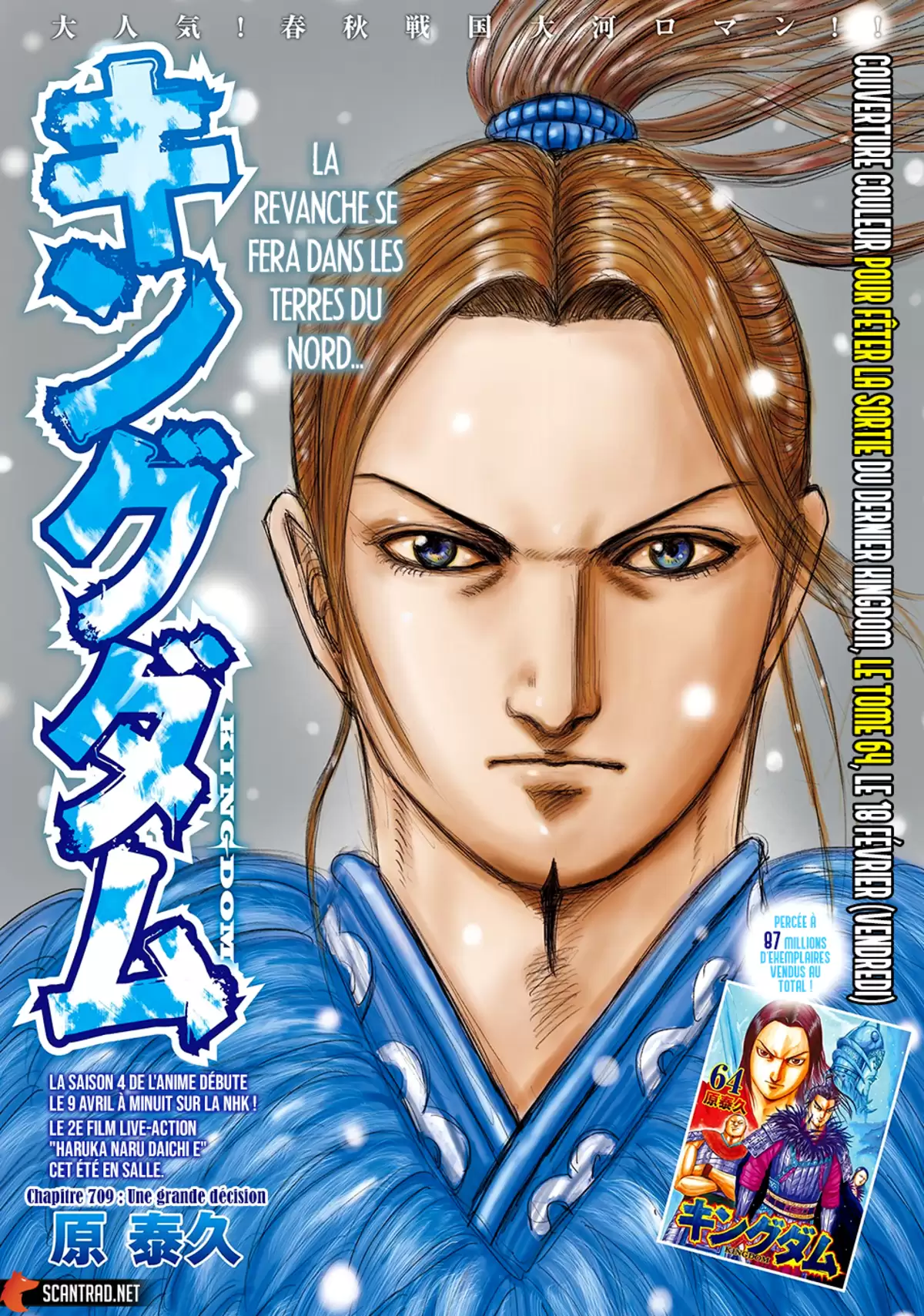 Kingdom Chapitre 709 page 1