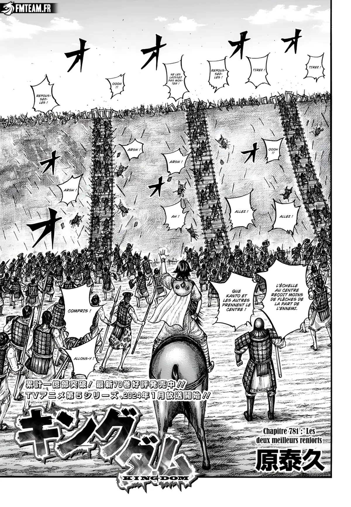 Kingdom Chapitre 781 page 2