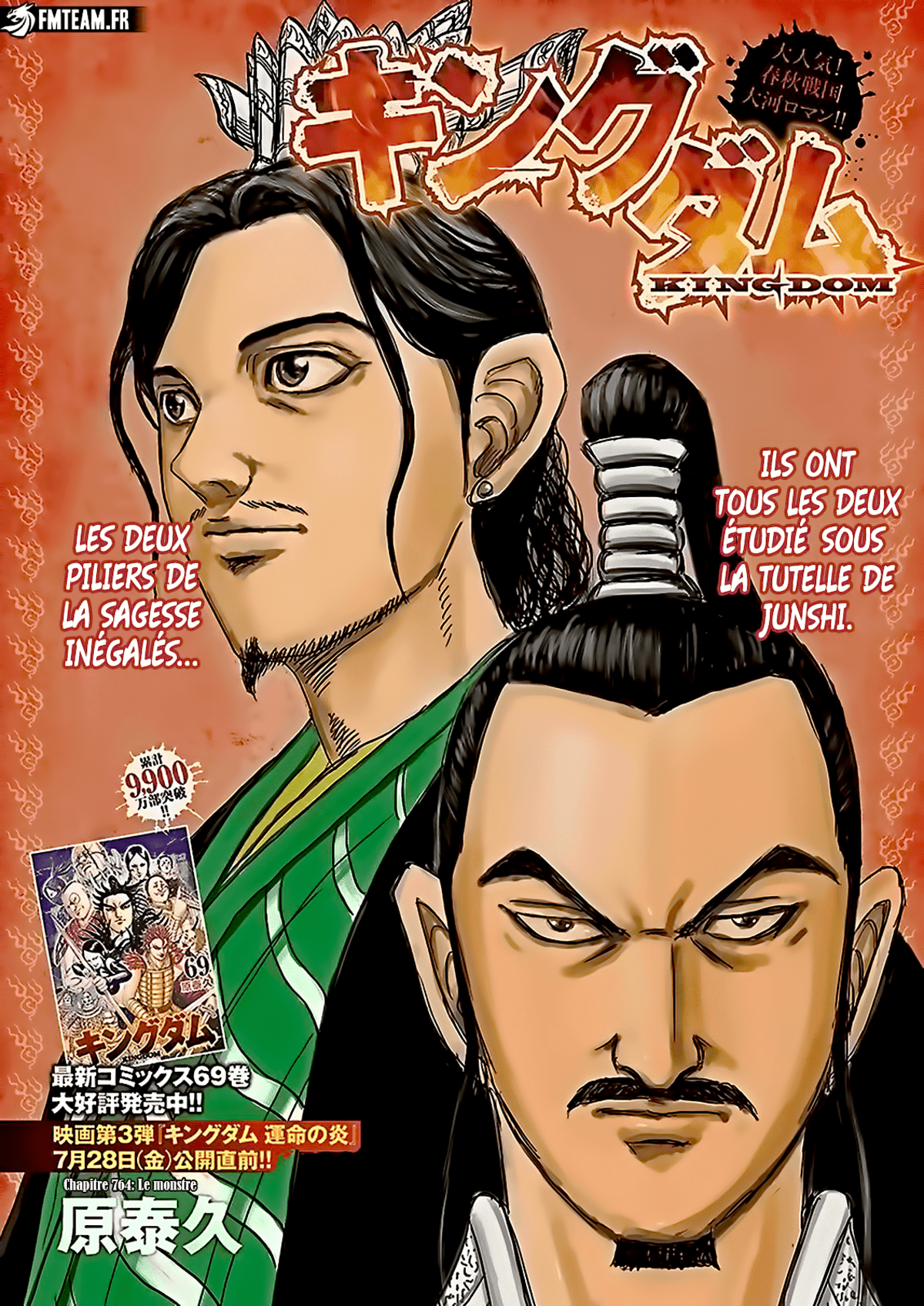 Kingdom Chapitre 764 page 2