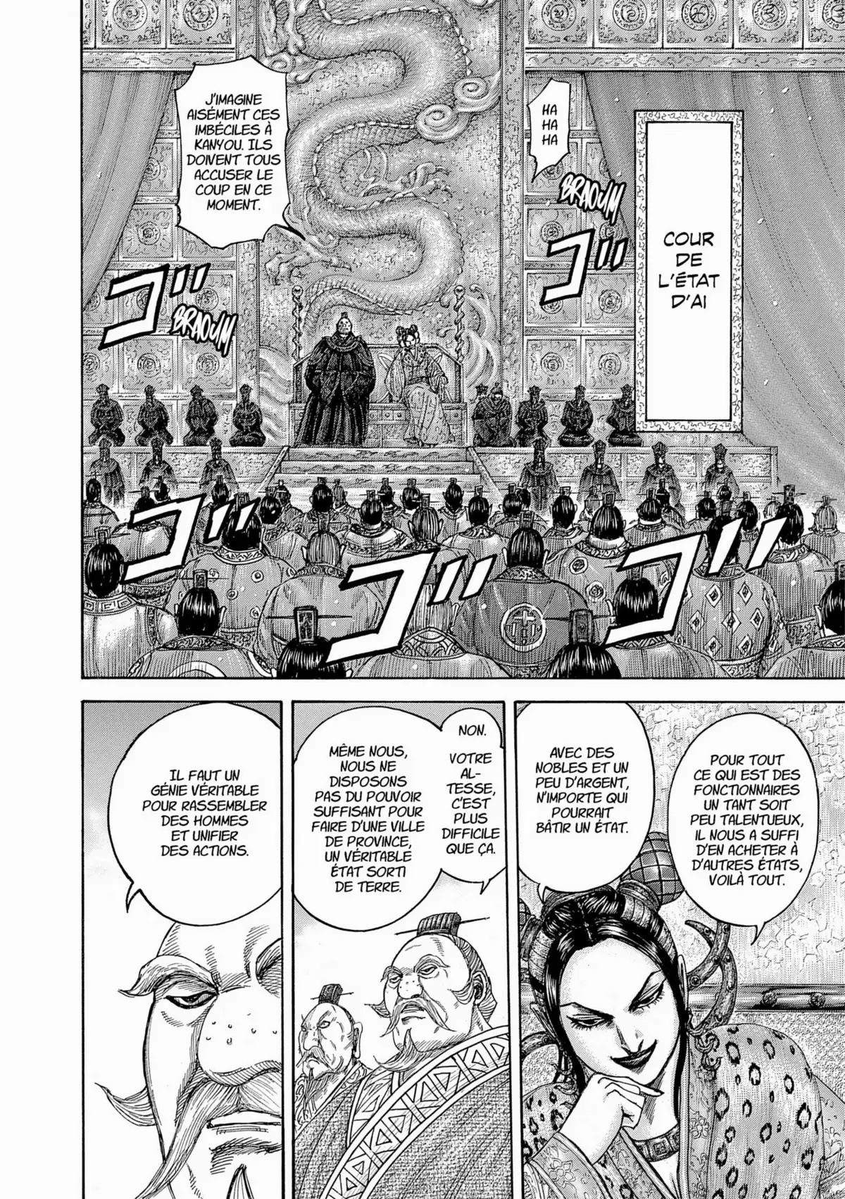 Kingdom Volume 38 page 17