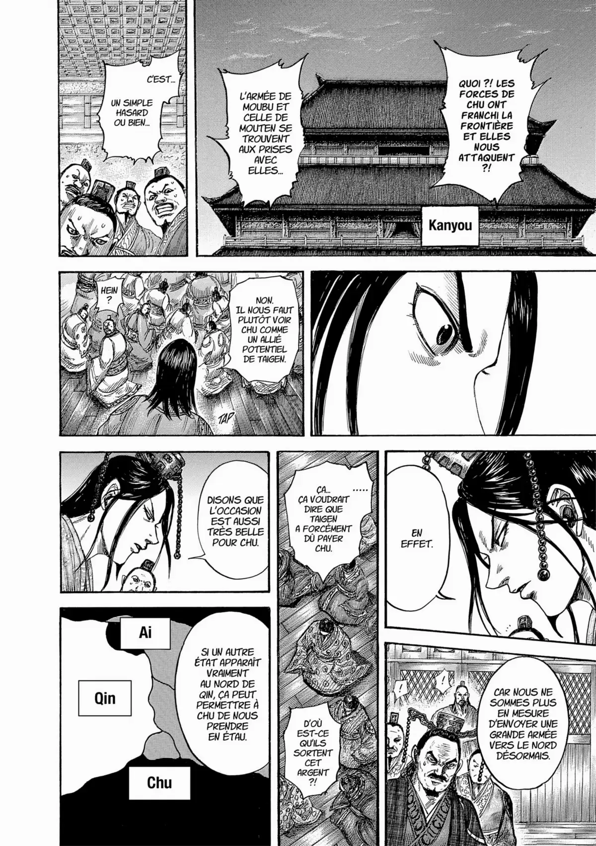 Kingdom Volume 38 page 21