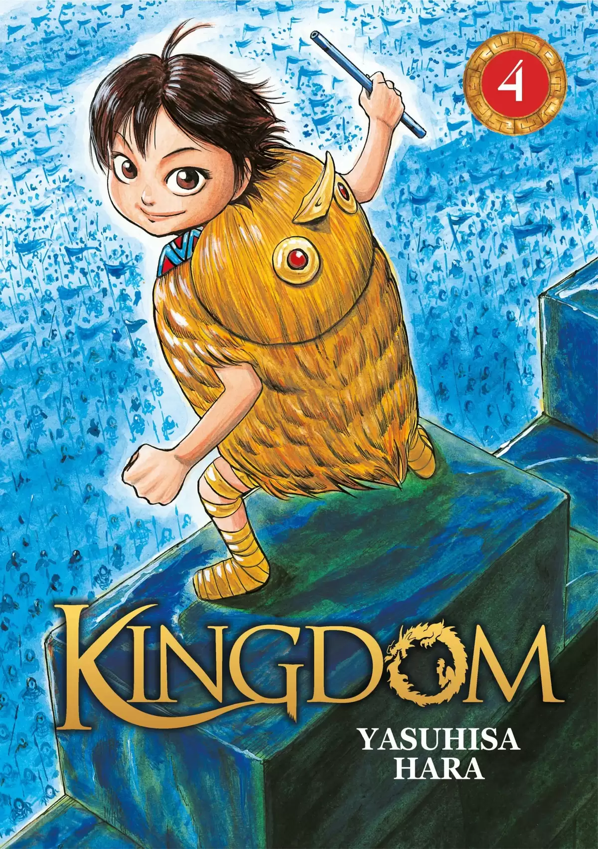 Kingdom Volume 4 page 1