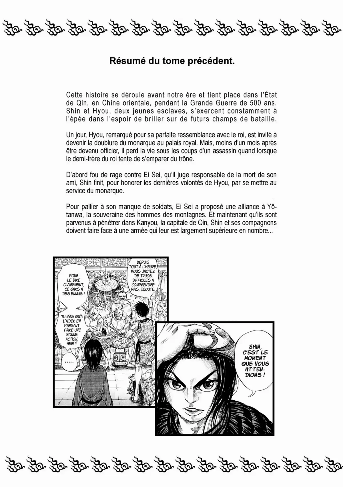 Kingdom Volume 4 page 5