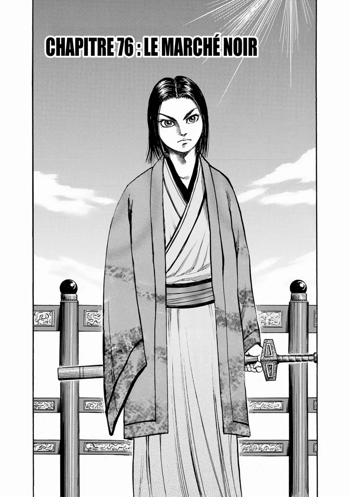 Kingdom Volume 8 page 23
