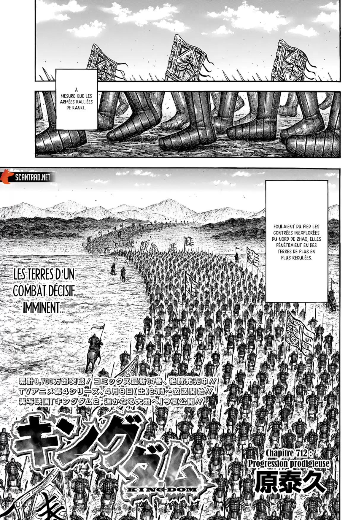 Kingdom Chapitre 712 page 3
