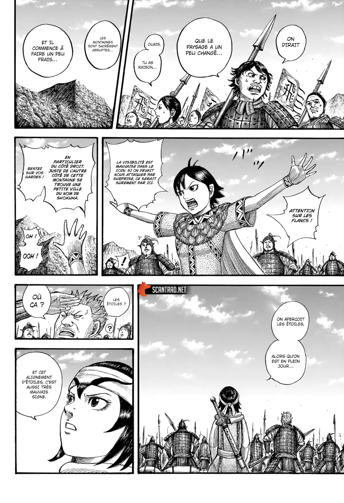 Kingdom Chapitre 712 page 4
