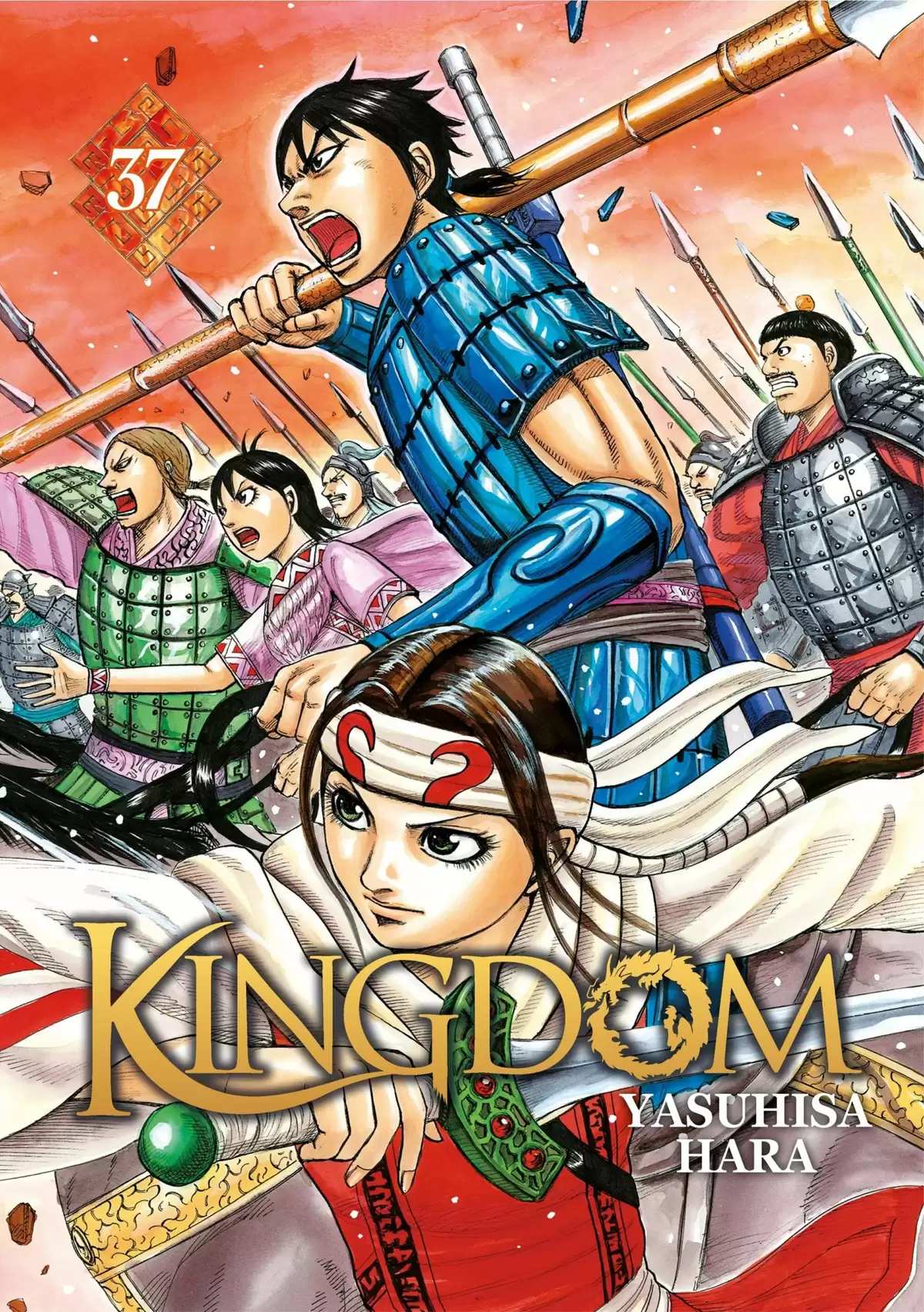 Kingdom Volume 37 page 1