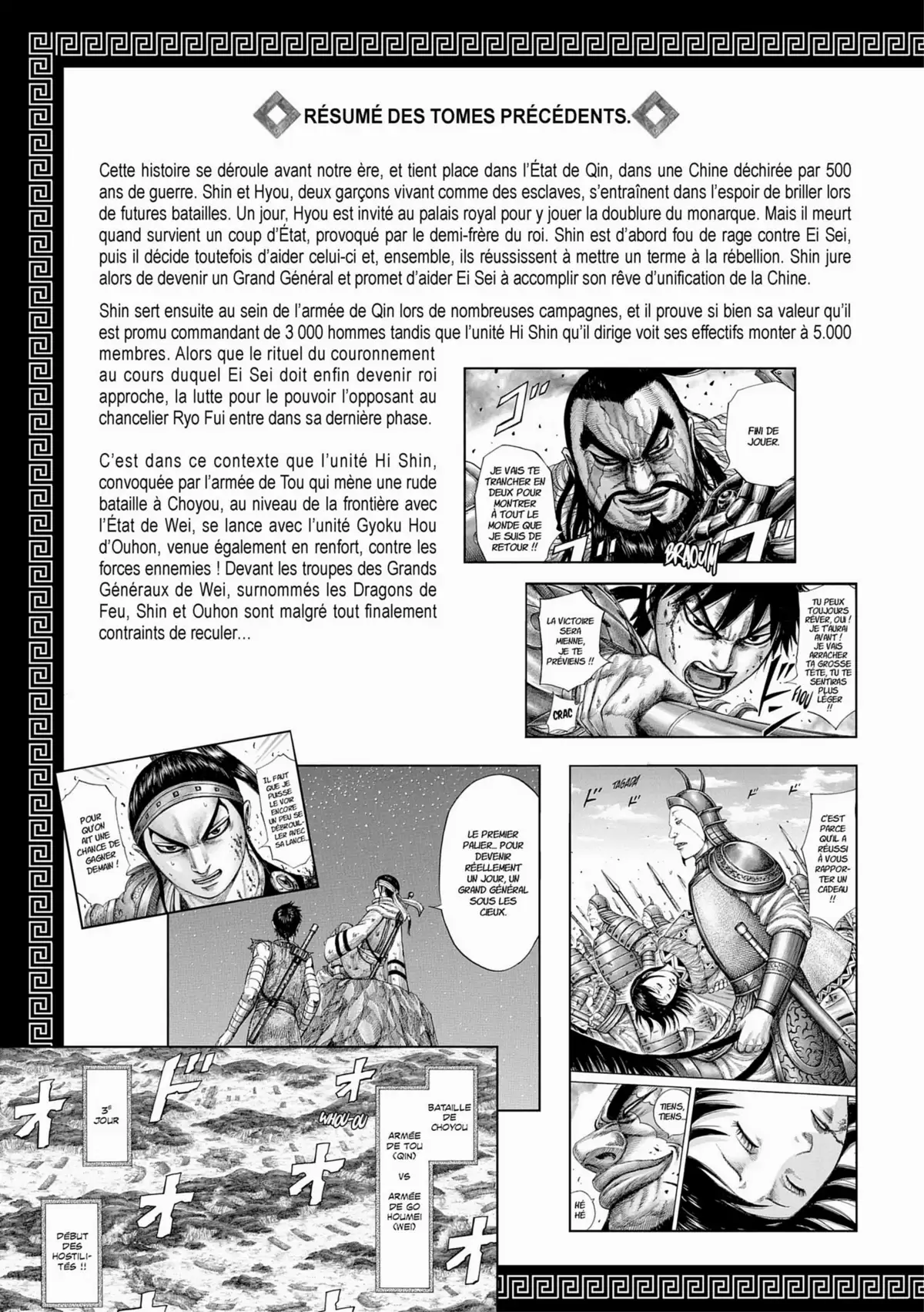 Kingdom Volume 37 page 4