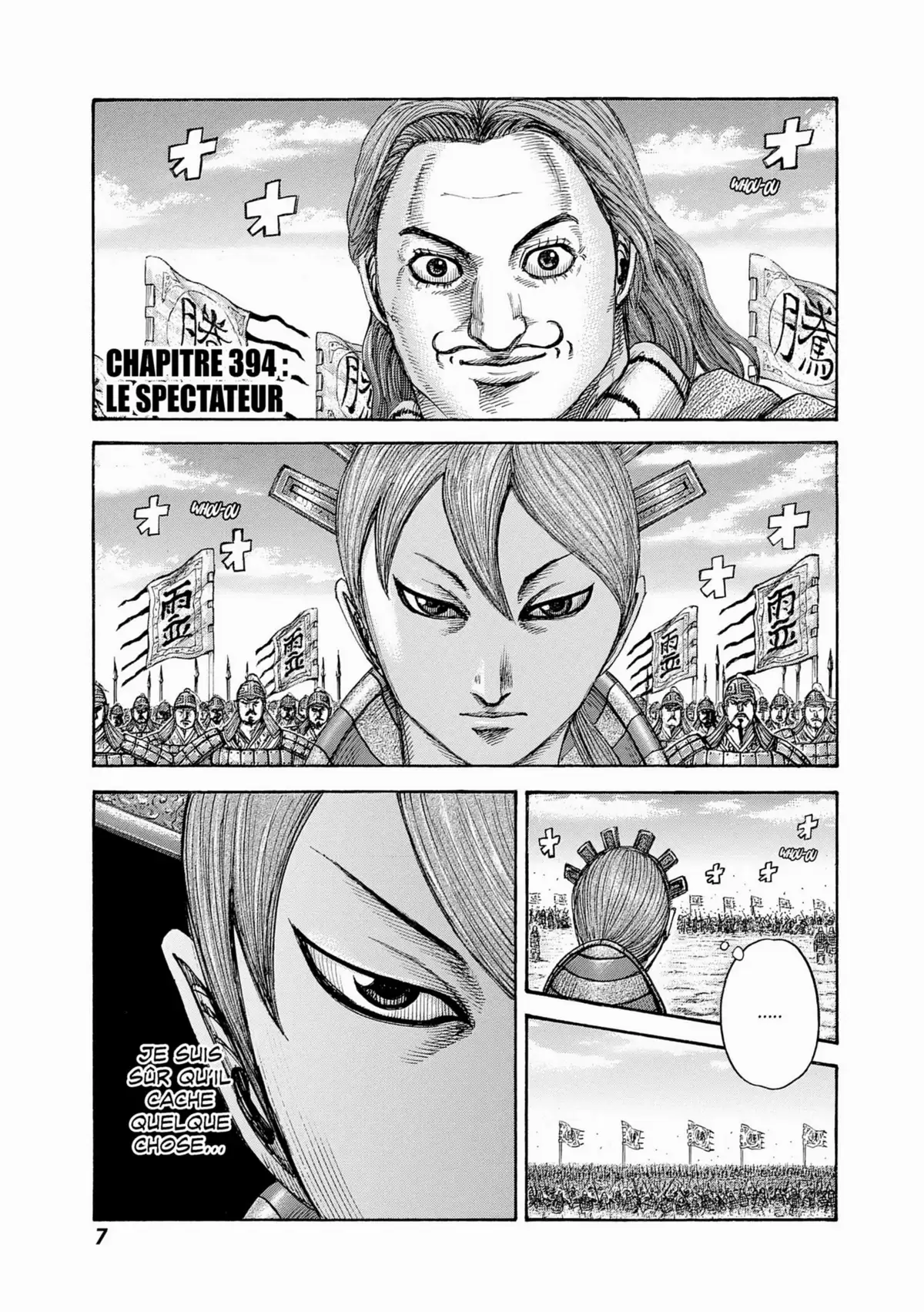 Kingdom Volume 37 page 7