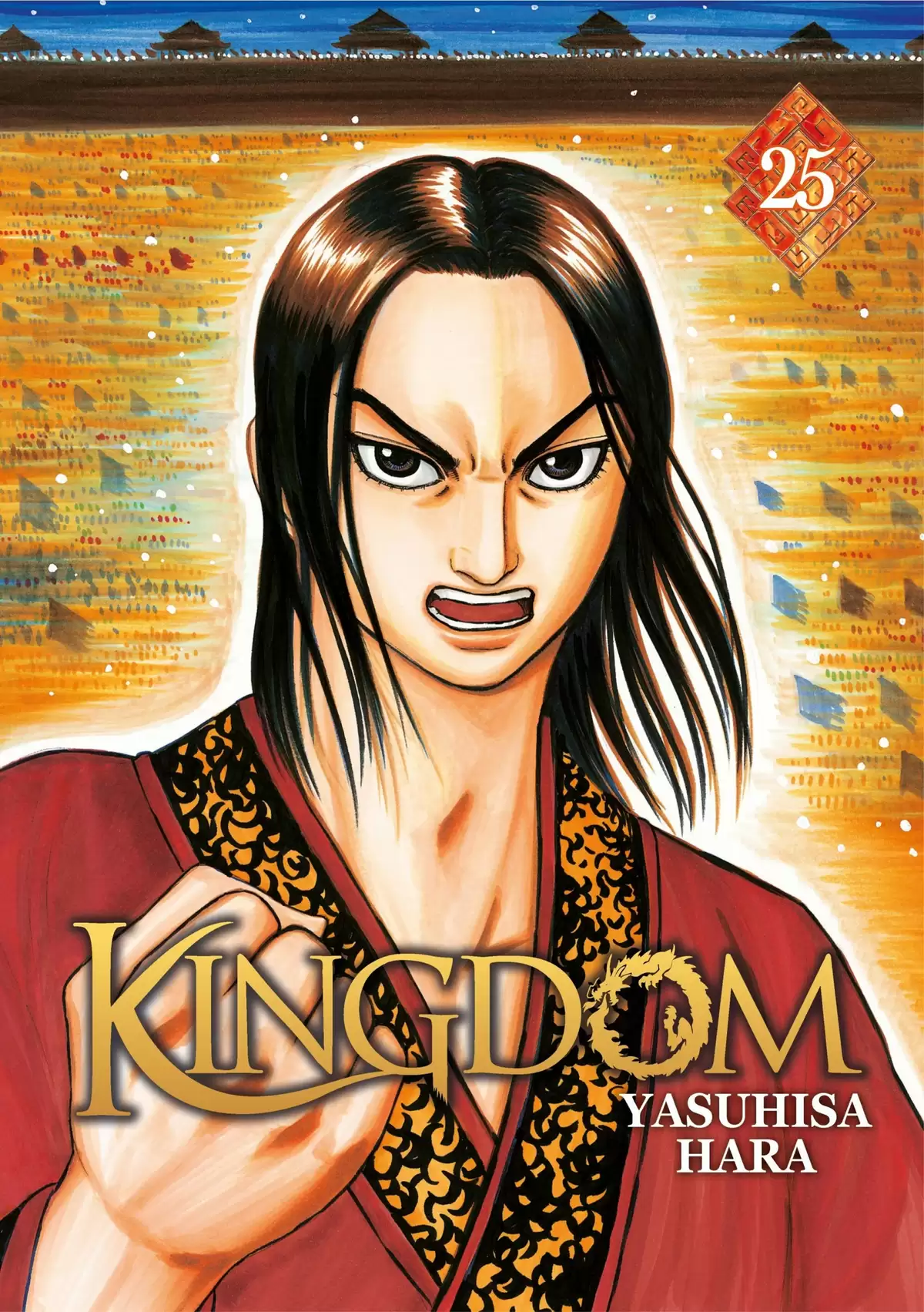 Kingdom Volume 25 page 1