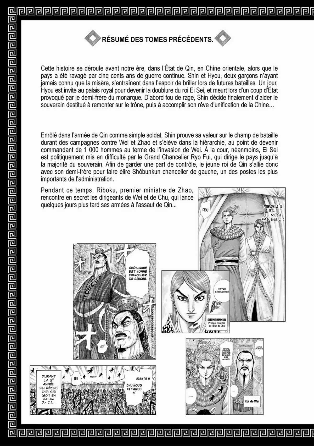 Kingdom Volume 25 page 4