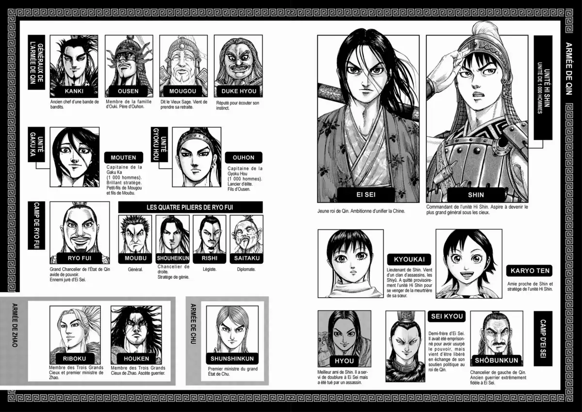Kingdom Volume 25 page 5