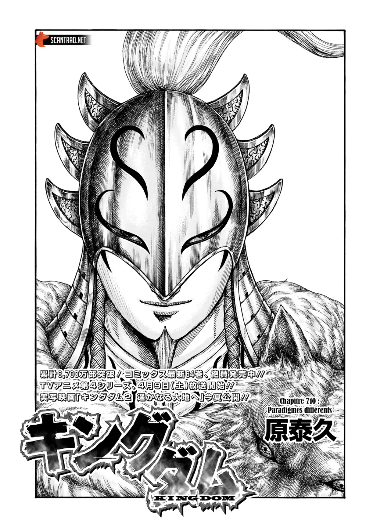 Kingdom Chapitre 710 page 1