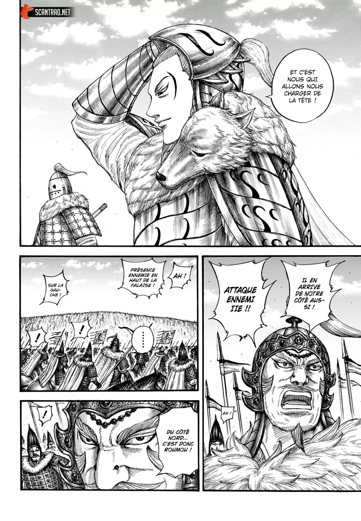 Kingdom Chapitre 710 page 7