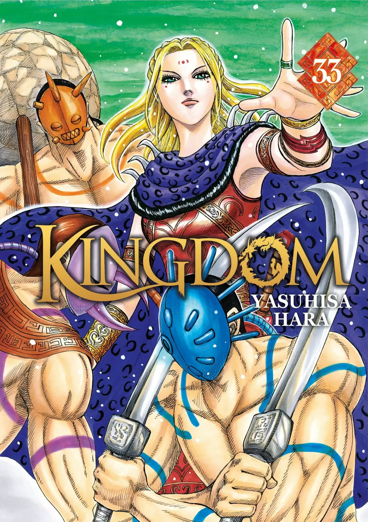 Kingdom Volume 33 page 1