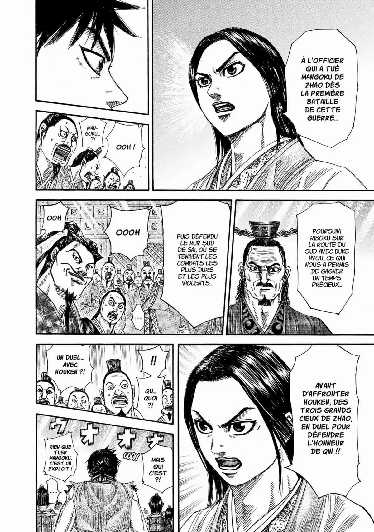 Kingdom Volume 33 page 105