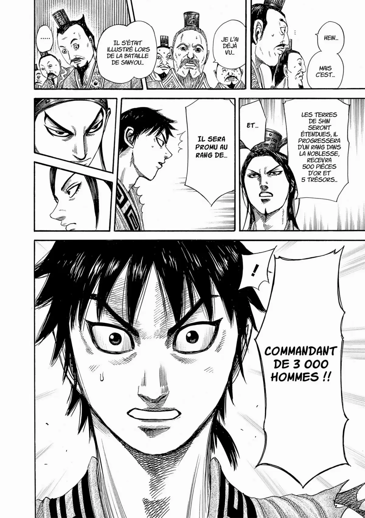 Kingdom Volume 33 page 108