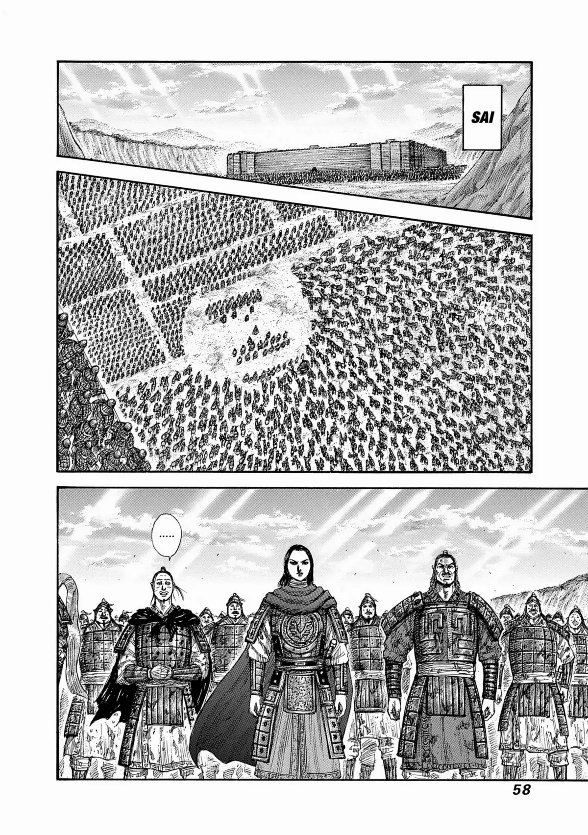 Kingdom Volume 33 page 54