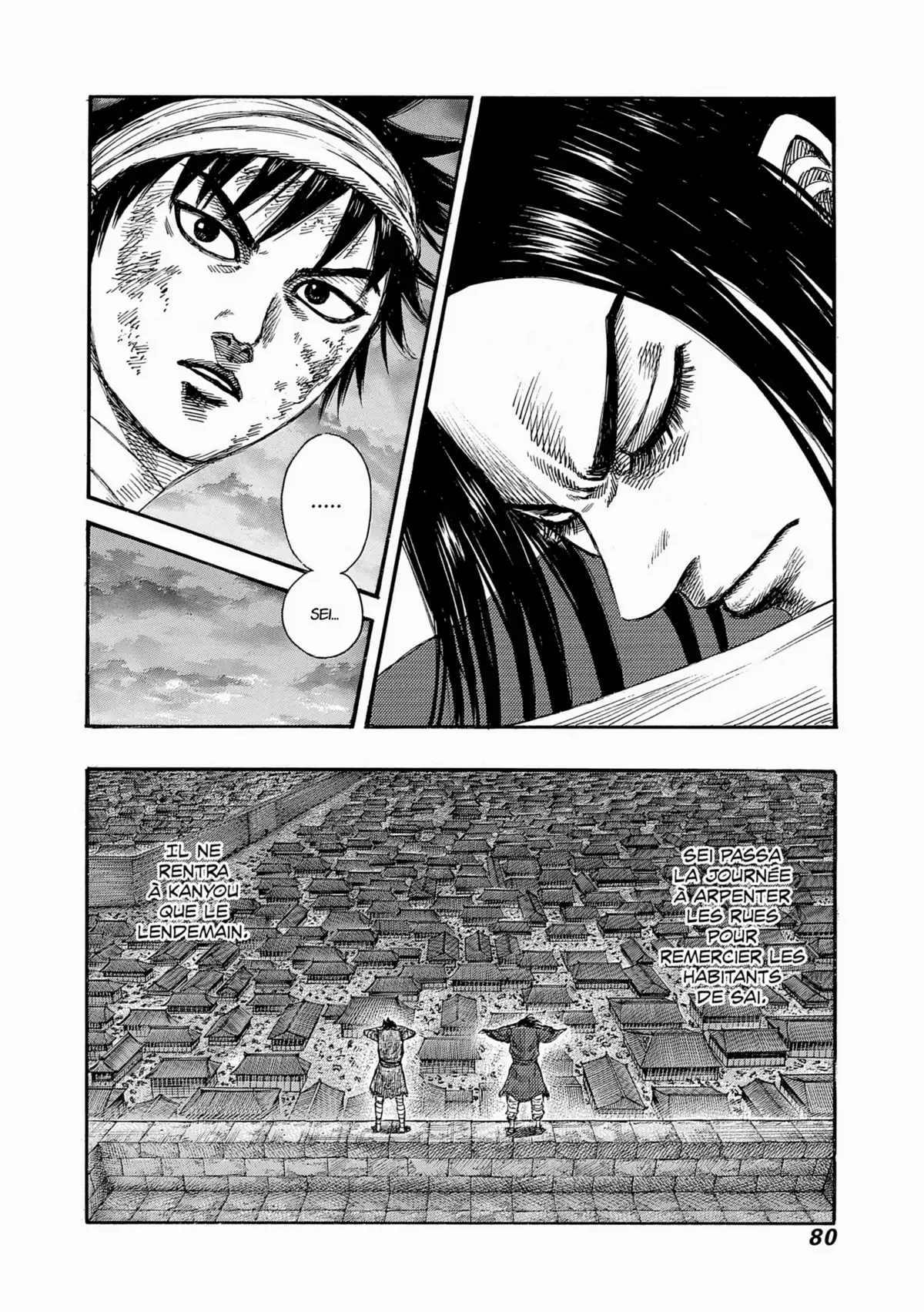 Kingdom Volume 33 page 76