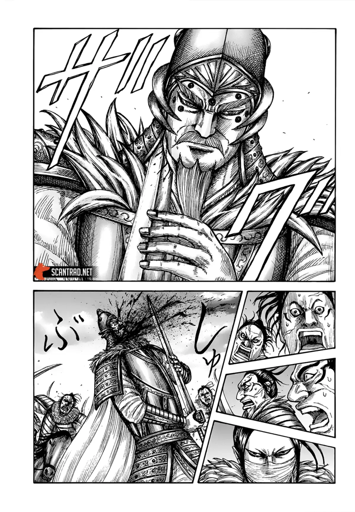 Kingdom Chapitre 694 page 5