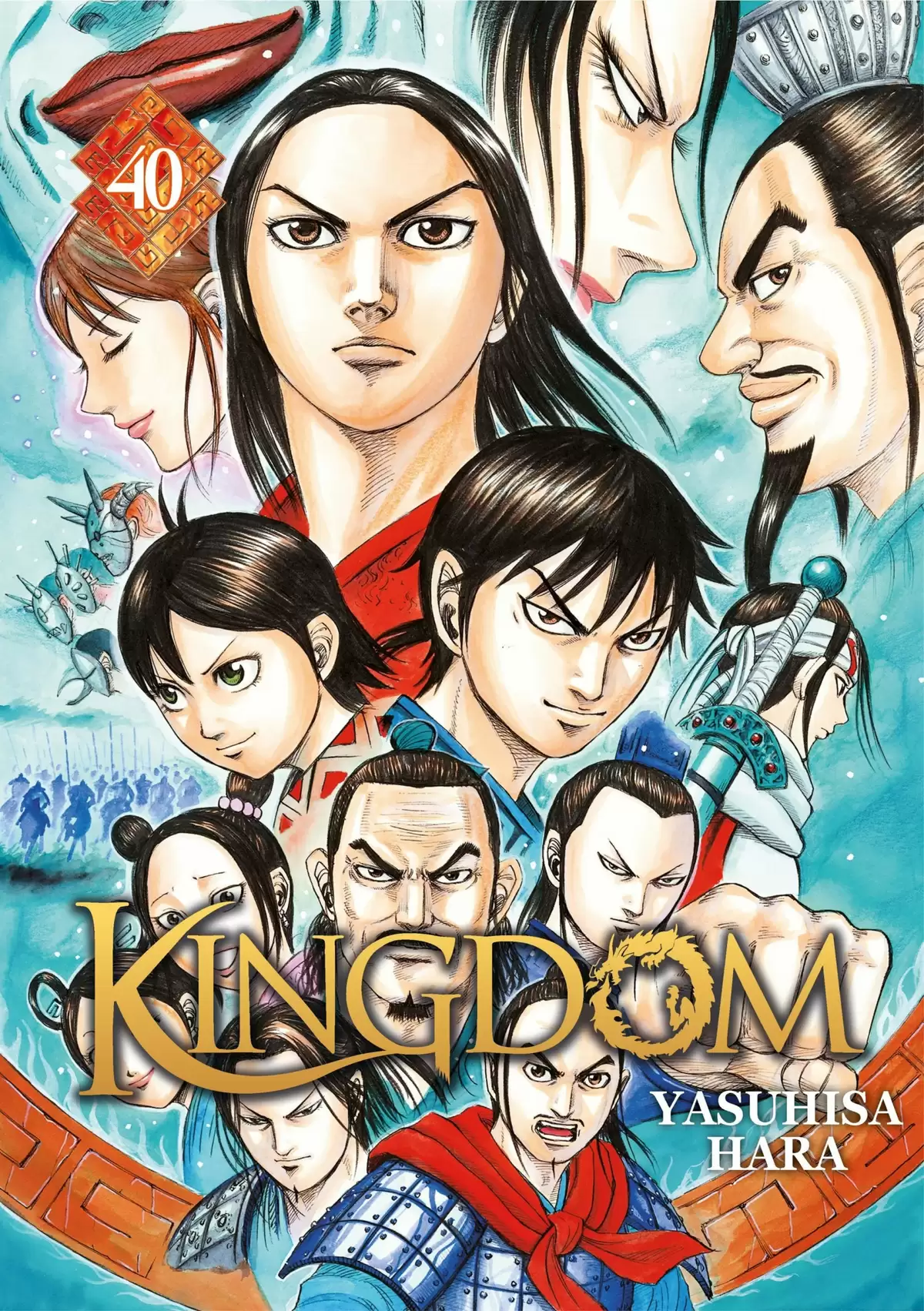Kingdom Volume 40 page 1