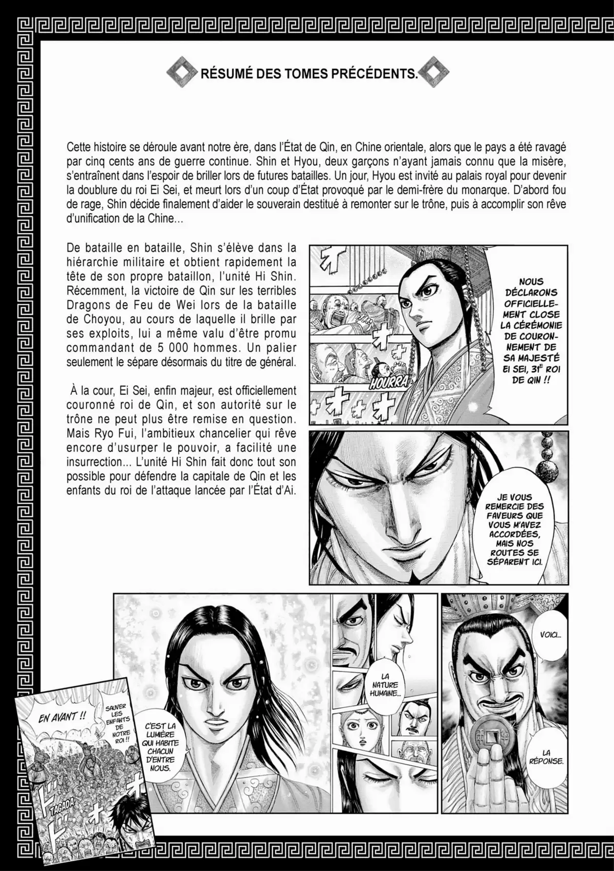 Kingdom Volume 40 page 4