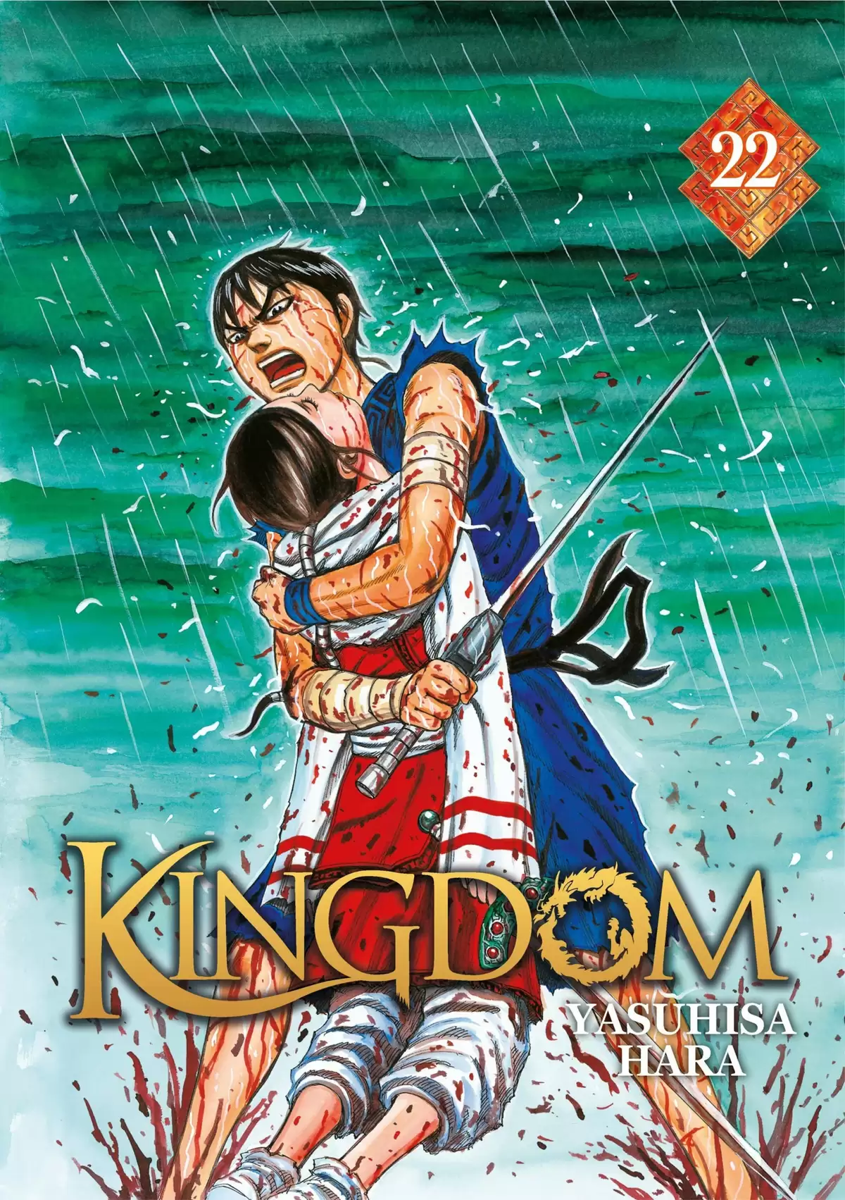 Kingdom Volume 22 page 1