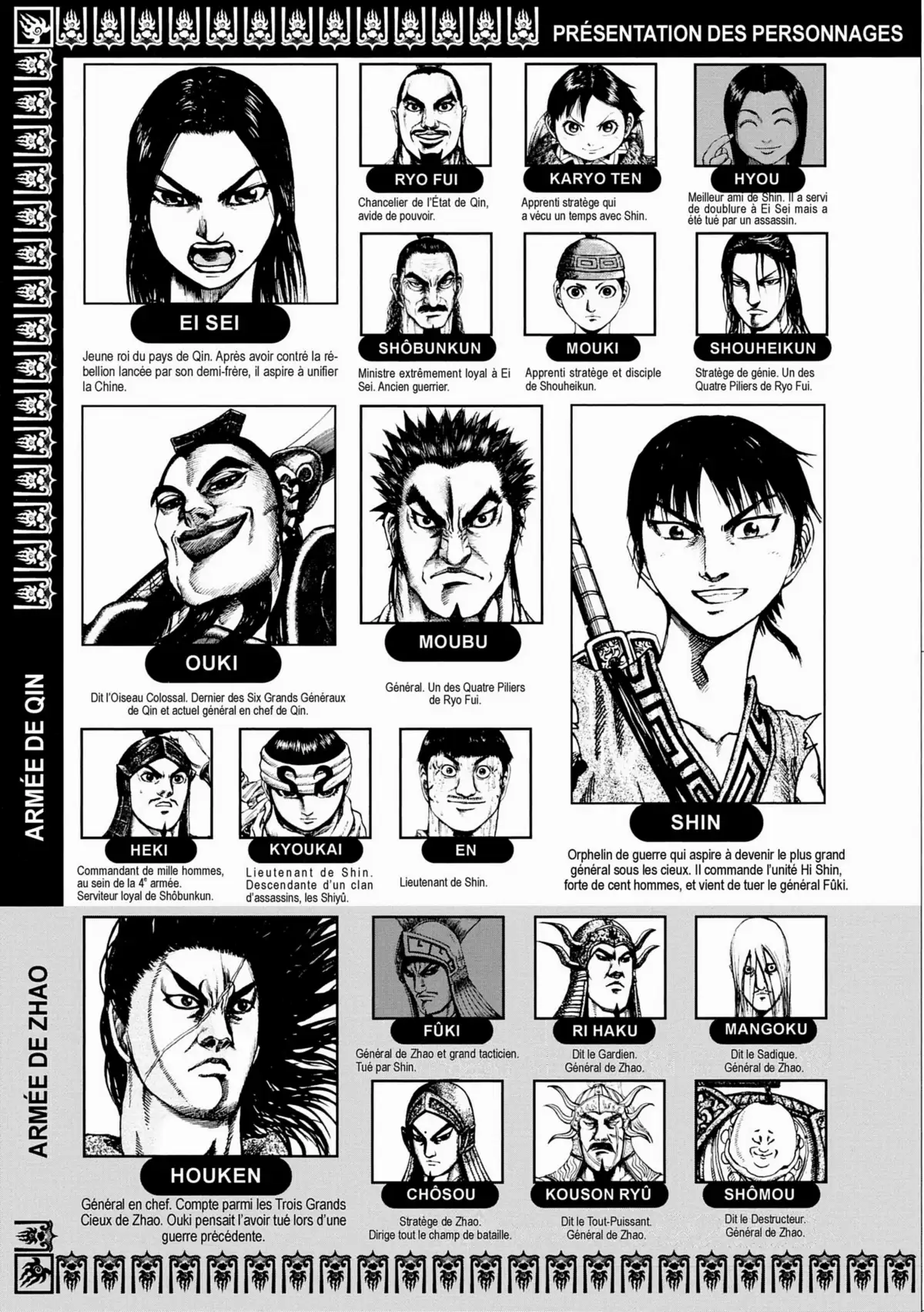 Kingdom Volume 15 page 4