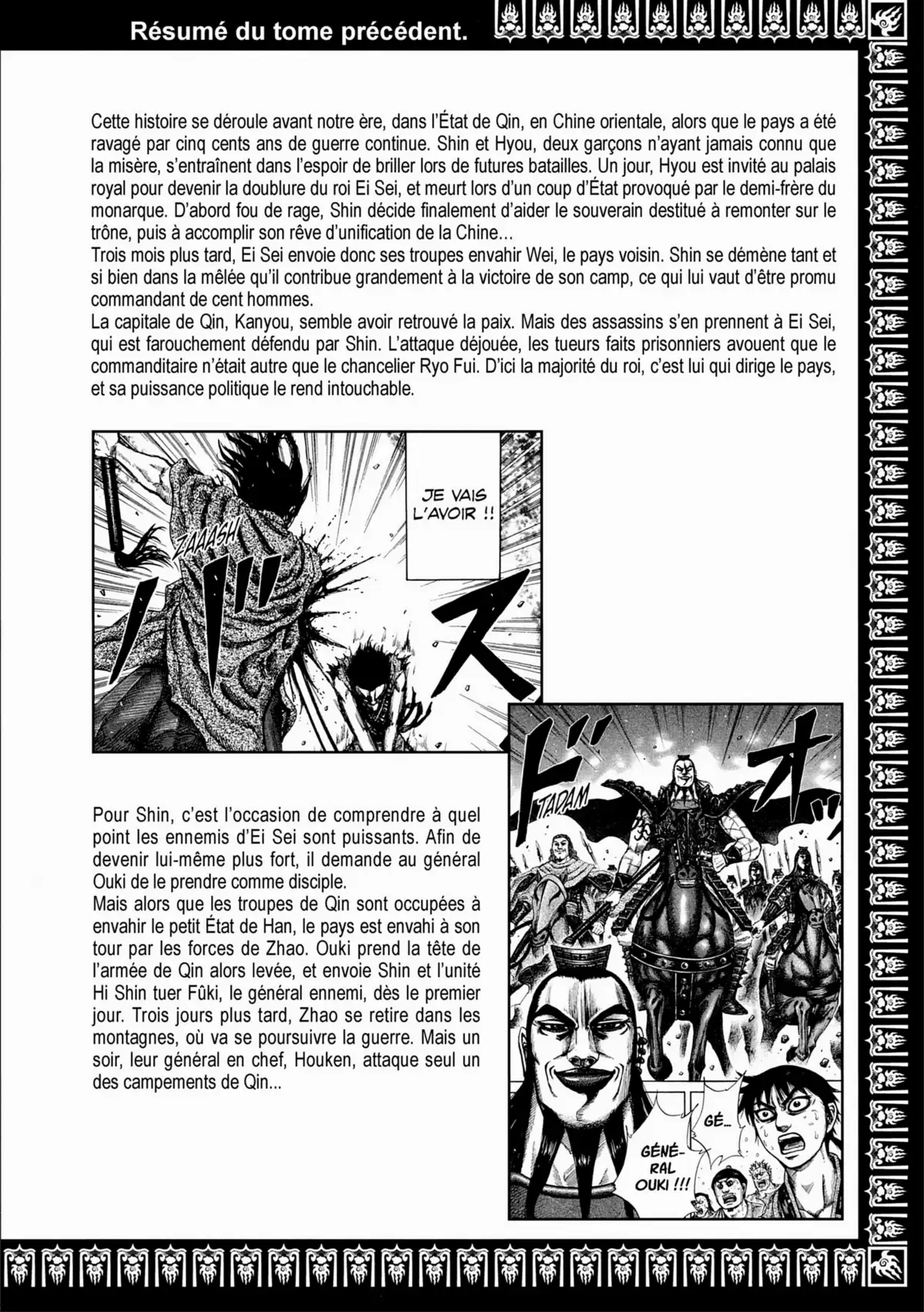 Kingdom Volume 15 page 5